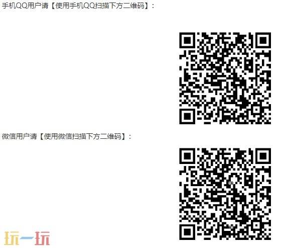 王者榮耀兌換碼入口在哪里 王者榮耀兌換碼入口2024最新