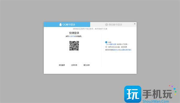 王者榮耀云游戲入口在哪
