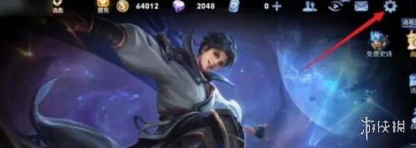 游俠網2