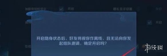 游俠網5