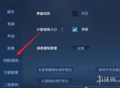 游俠網3