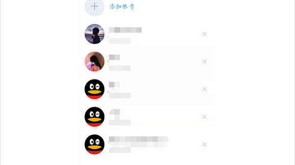 王者榮耀別人怎么登錄你的賬號