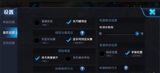 王者榮耀頭像鎖定怎么操作，有哪些優缺點