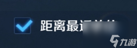 王者優(yōu)先攻擊目標(biāo)哪個(gè)好用？[王者榮耀]