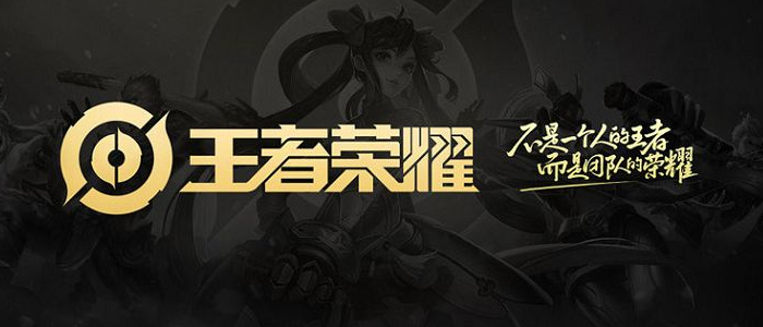 王者榮耀表現(xiàn)分打滿有什么用