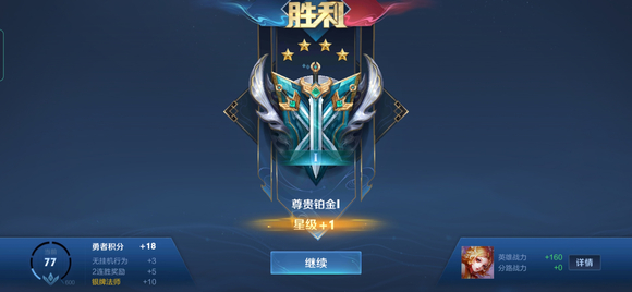 王者榮耀新賽季戰力怎么算的 新賽季戰力計算公式介紹