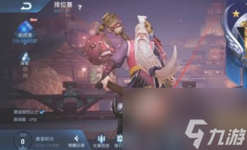王者榮耀戰區怎么改到偏遠地區？[王者榮耀]