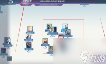 王者榮耀戰區怎么改到偏遠地區？[王者榮耀]