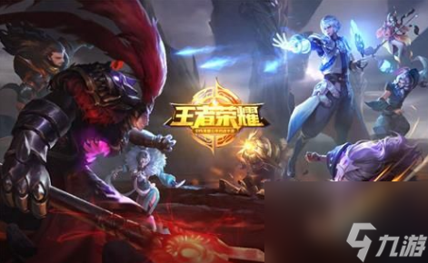 王者榮耀戰區怎么改到偏遠地區？[王者榮耀]