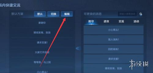 游俠網4