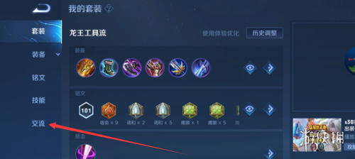 游俠網3