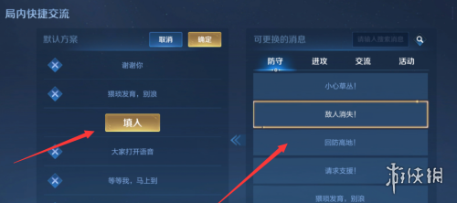 游俠網5