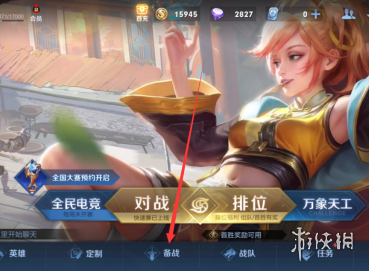 游俠網2