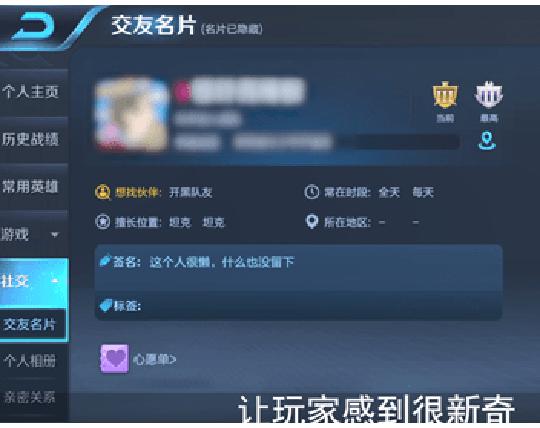 王者榮耀彈設置界面怎么解決，簡單方法讓你不再鬧心