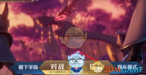 《王者榮耀》局內(nèi)聊天關(guān)閉了開啟方法