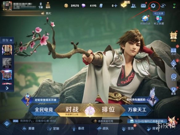 游俠網2