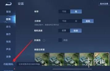 游俠網3