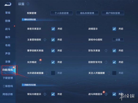 游俠網3