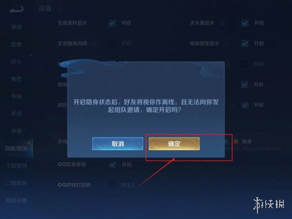游俠網5