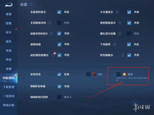 游俠網1