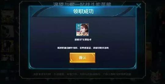王者榮耀怎么打開局內聊天，開啟語音轉文字的方法