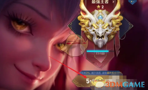 《王者榮耀》局內聊天關閉了開啟方法