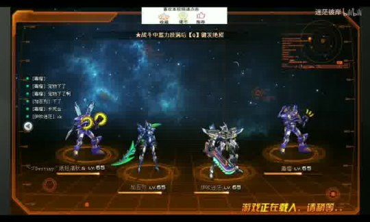 國服孫策語音怎么開不了？