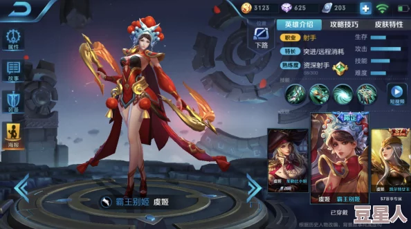 震驚！王者榮耀女性去掉小內皮膚的方法竟然如此簡單，玩家們都在用這一招！