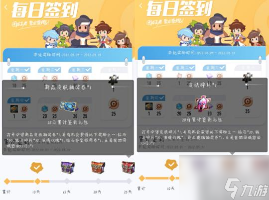 王者榮耀皮膚碎片快速獲取攻略