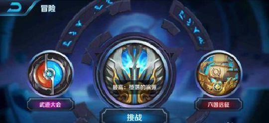 王者榮耀金幣怎么賺快？這些方法一定要學會