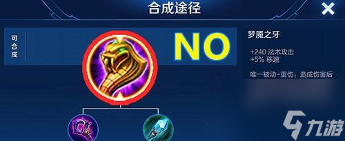 王者榮耀程咬金怎么樣？程咬金的技能和玩法解析？