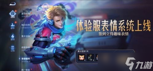 王者局內表情怎么不見了(王者榮耀局內表現在游戲中)