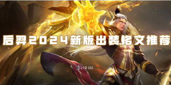 游俠網1