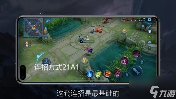 王者榮耀花木蘭怎么連招