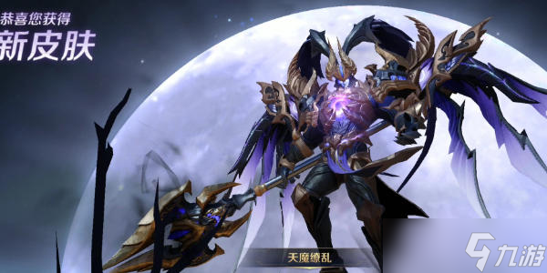 王者榮耀王者榮耀韓信無雙新皮膚獲取攻略