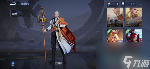 王者榮耀王者水晶幸運值多少滿 滿幸運值鉆石數介紹