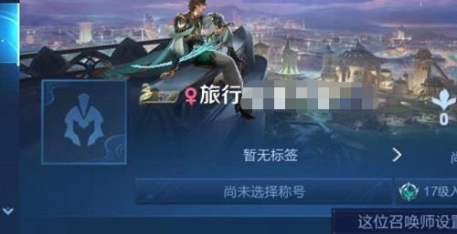 王者榮耀