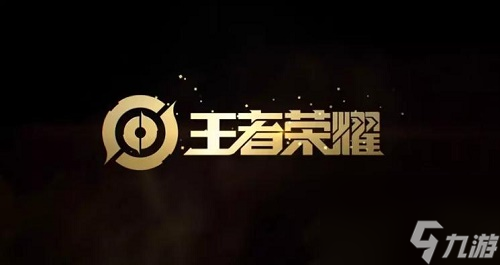 王者榮耀不顯示頭像怎么辦