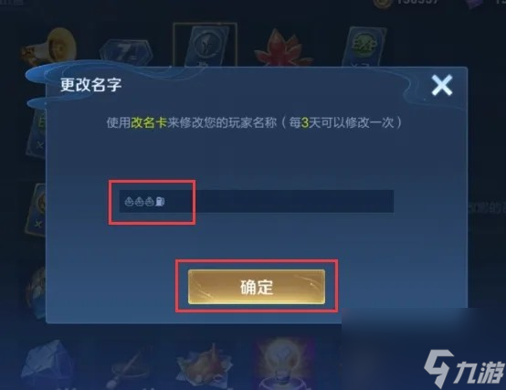 王者榮耀名字特殊隱形符號