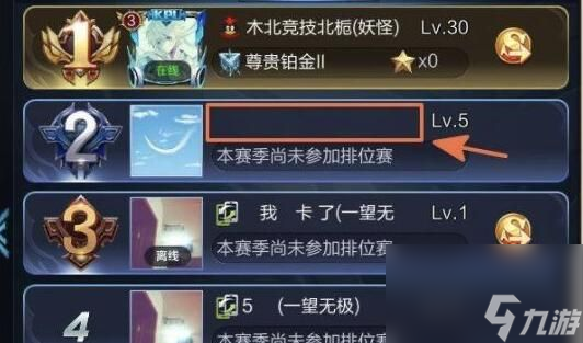 王者榮耀名字特殊隱形符號