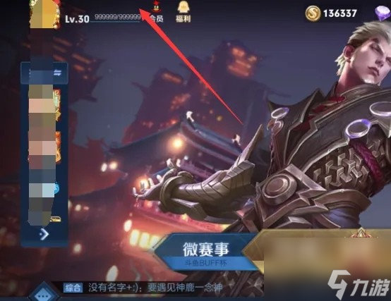 王者榮耀名字特殊隱形符號