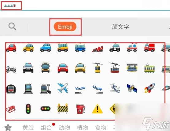 王者榮耀名字特殊隱形符號