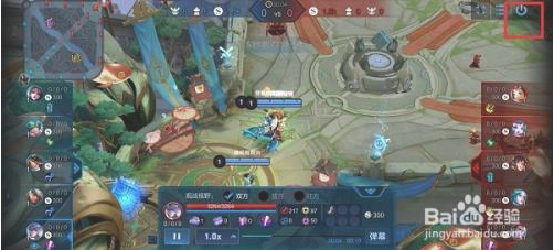 王者榮耀回放怎么取消