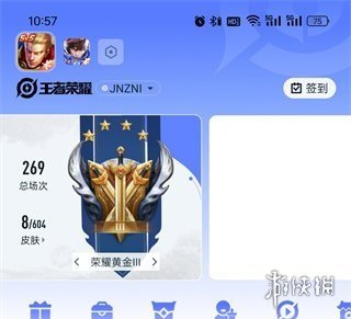 游俠網2