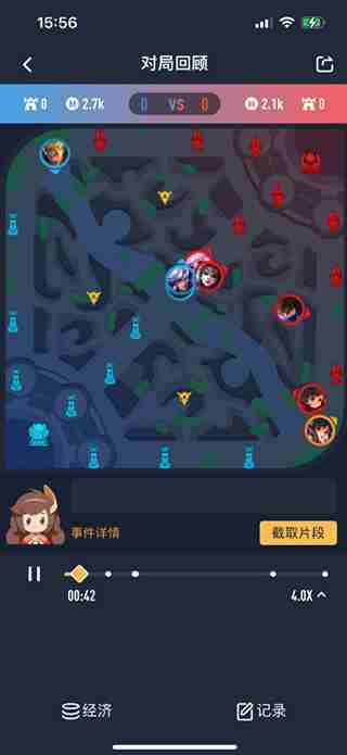 王者營地怎么看對局回放錄像 王者營地看對局回放方法教程