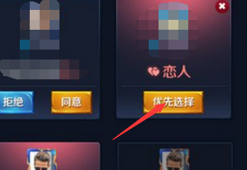 王者榮耀情侶標(biāo)志為什么顯示不出來(lái)