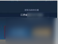 王者榮耀定位開(kāi)了為什么不顯示定位-王者榮耀定位開(kāi)了為什么不顯示定位詳解