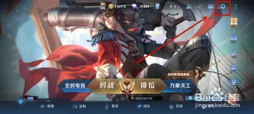 王者榮耀標(biāo)志怎么才能在游戲中展示出來
