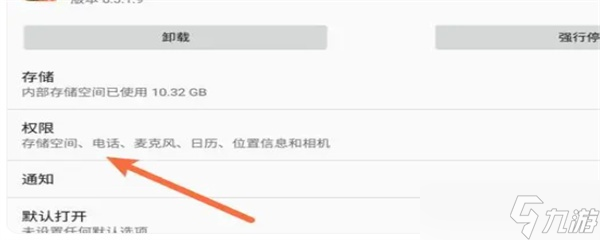 王者榮耀主頁的定位怎么隱藏