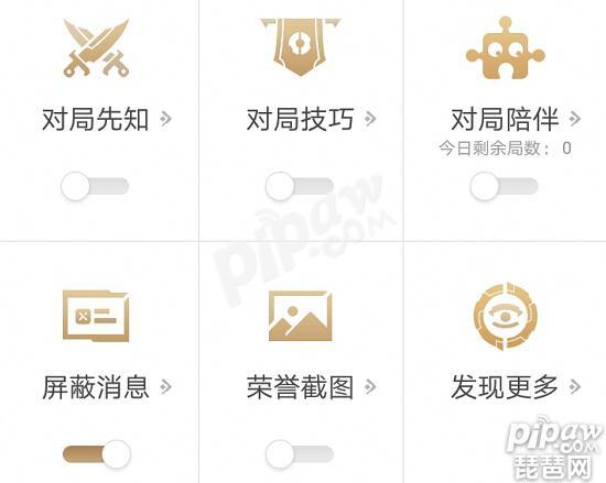 王者營地被拉黑是什么顯示